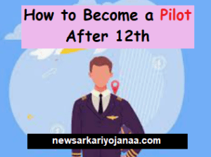 How to become a Pilot After 12th