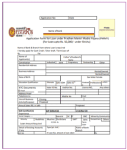Pradhanmantri Mudra Loan Yojana Online Apply 2023