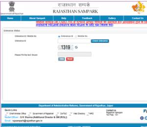 Rajasthan Ration Card List 2023 4