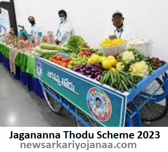 Jagananna Thodu Scheme 2023