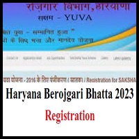 Haryana Berojgari bhatta 2023 