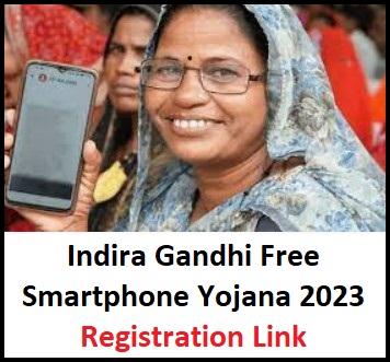 indira gandhi free smartphone yojana